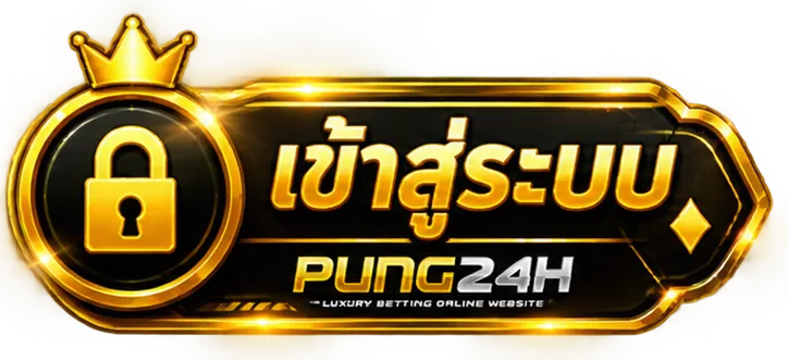PUNG24H-SIGIN